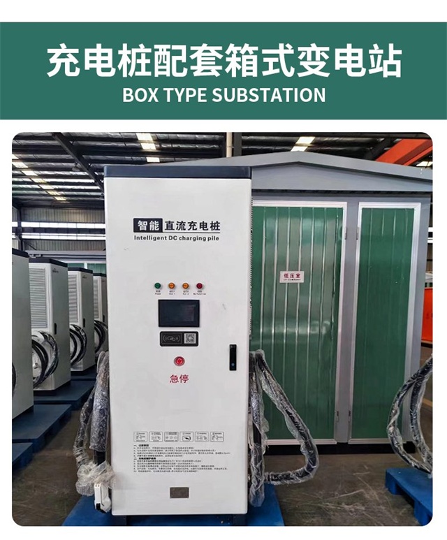 铜川汽车充电桩变压器